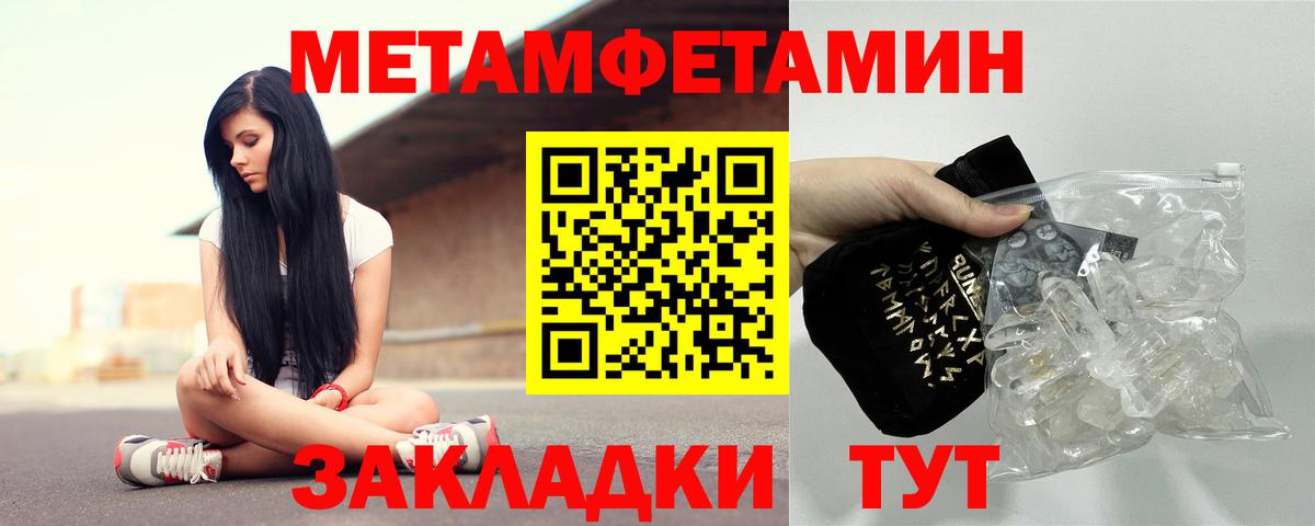 АМФ Premium  АМФ  Ачинск  Амфетамин  Вход с VPN 