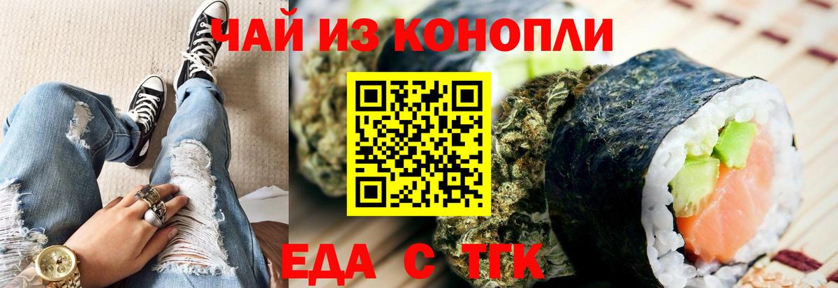 A PVP СОЛЬ   Гашиш  ГАШ  Ачинск  Мефедрон кристаллы  LSD-25  Героин  Сколько стоит  Вход с VPN  МАРИХУАНА 