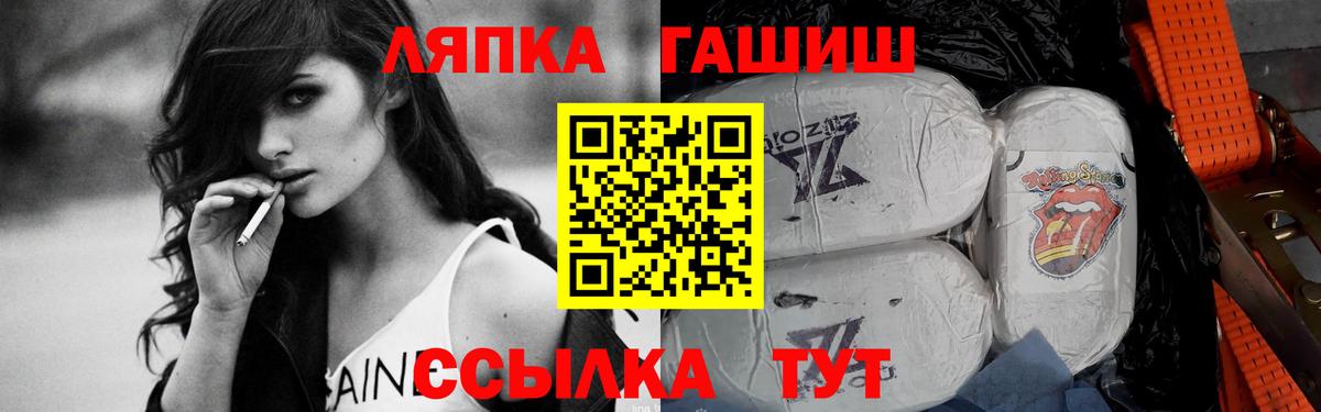 Ачинск  Гашиш  Вход с VPN  Гашиш 40% ТГК 
