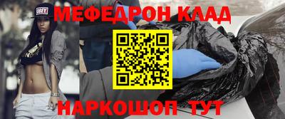 кокаин премиум Аргун