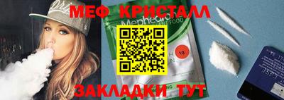 синтетический гашиш Апшеронск