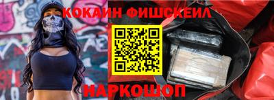 синтетический гашиш Апшеронск