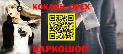 синтетический гашиш Апшеронск