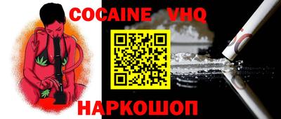 синтетический гашиш Апшеронск