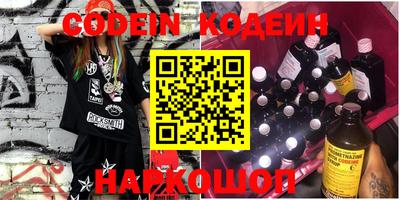 кокаин премиум Аргун