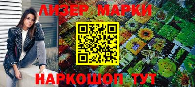 кокаин премиум Аргун