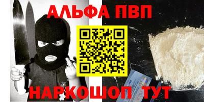 кокаин премиум Аргун
