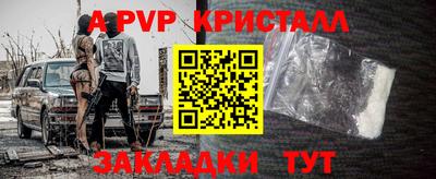 синтетический гашиш Апшеронск