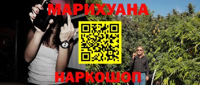 синтетический гашиш Апшеронск