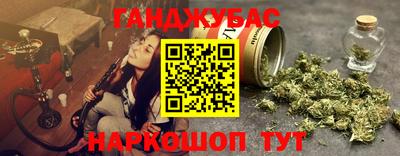 синтетический гашиш Апшеронск