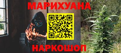 синтетический гашиш Апшеронск