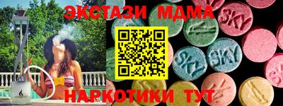 мдпв Апрелевка