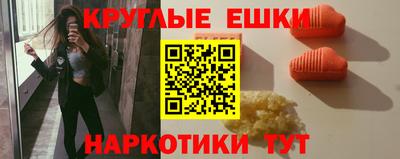 кокаин премиум Аргун
