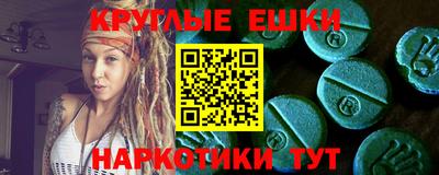синтетический гашиш Апшеронск