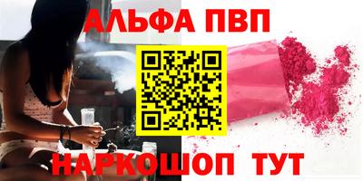 синтетический гашиш Апшеронск
