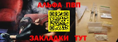 синтетический гашиш Апшеронск