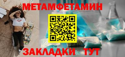 синтетический гашиш Апшеронск