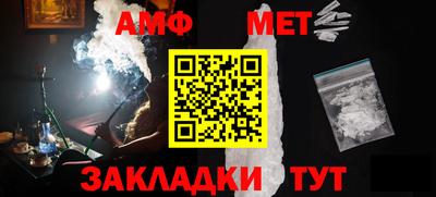 синтетический гашиш Апшеронск