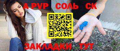 синтетический гашиш Апшеронск