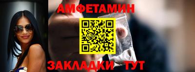синтетический гашиш Апшеронск