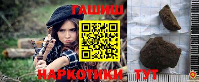 синтетический гашиш Апшеронск