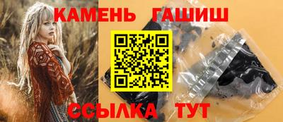 синтетический гашиш Апшеронск