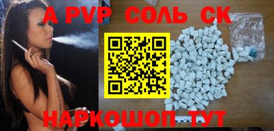 кокаин премиум Аргун