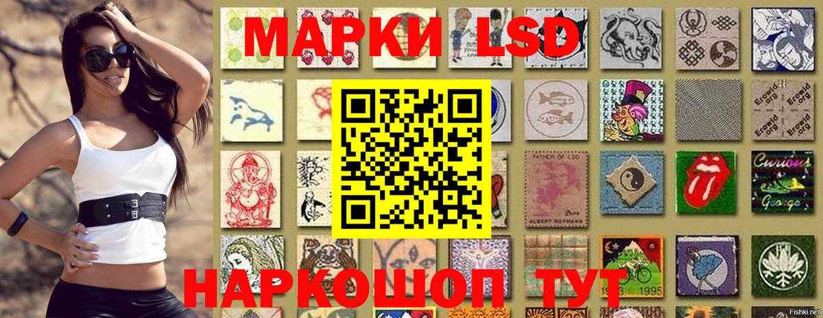 Марки 25I-NBOMe 1,8мг  Вход с VPN  Марки N-bome  Марки 25I-NBOMe 1,8мг  Ачинск 