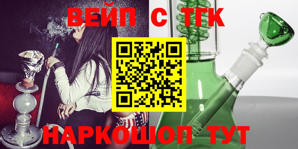 Псилоцибиновые грибы Ачинск